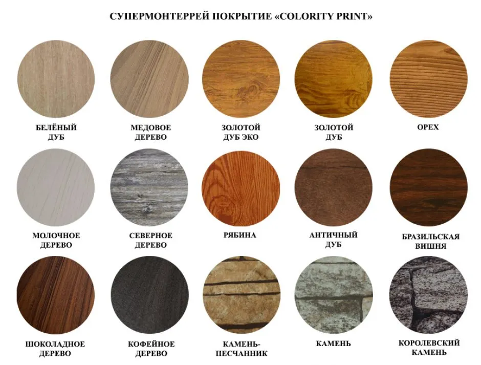Colority Print